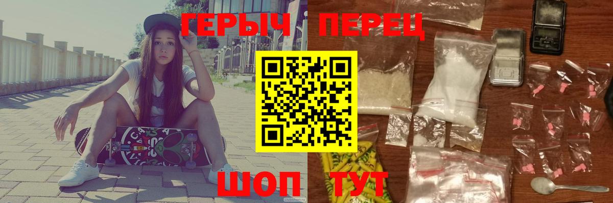 Мелеуз  ГЕРОИН Афган  Героин  Вход с VPN 