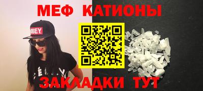 метамфетамин Донской