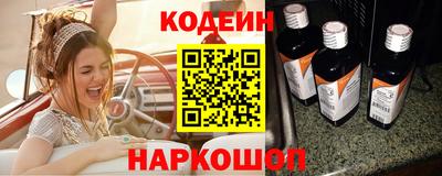 метамфетамин Донской