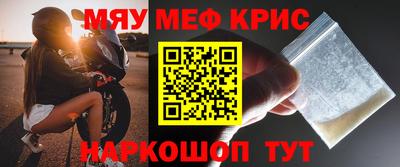 метамфетамин Донской