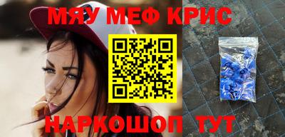 прущая мука Донецк