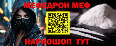 прущая мука Донецк