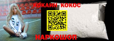 прущая мука Донецк