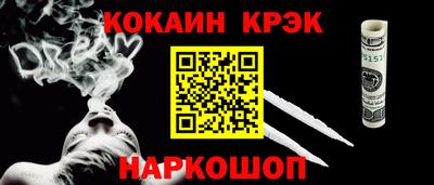 ALPHA PVP Дубна
