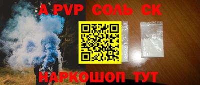 прущая мука Донецк