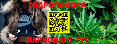 метамфетамин Донской