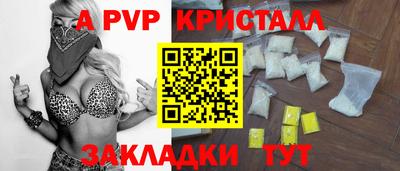 прущая мука Донецк