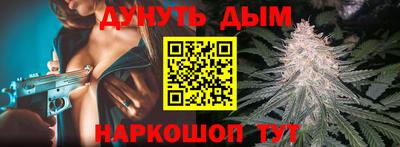 метамфетамин Донской