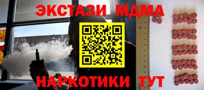 ALPHA PVP Дубна