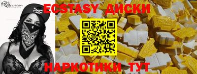 метамфетамин Донской