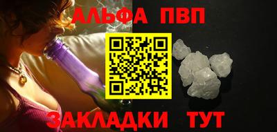 прущая мука Донецк