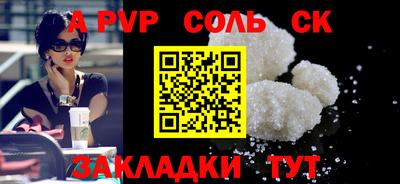метамфетамин Донской