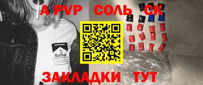 прущая мука Донецк