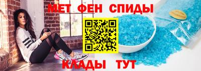 метамфетамин Донской