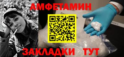 метамфетамин Донской