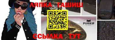 прущая мука Донецк
