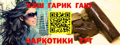 метамфетамин Донской