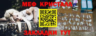 прущая мука Донецк