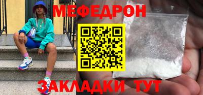 прущая мука Донецк