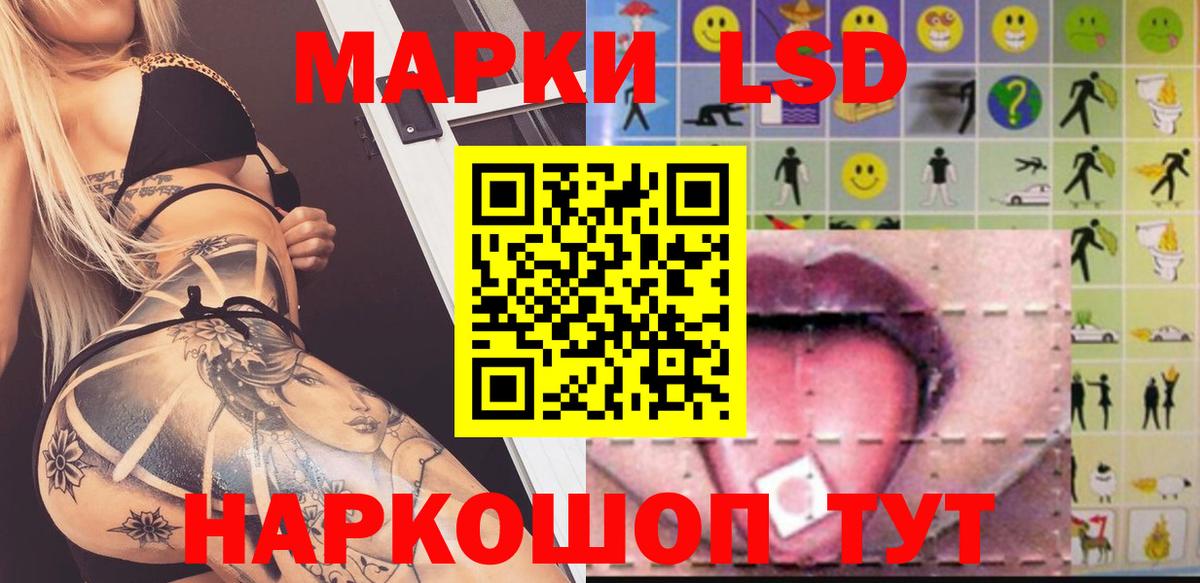 Мелеуз  LSD-25 экстази ecstasy  LSD-25 экстази  Лсд 25 экстази ecstasy  Вход с VPN 