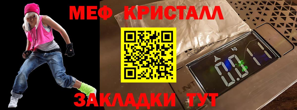 МЕФ VHQ  Вход с VPN  Мелеуз  МЕФ VHQ 