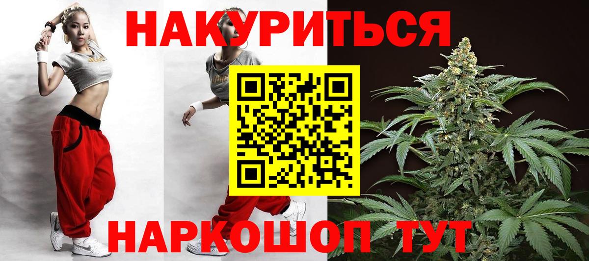 МАРИХУАНА LSD WEED Мелеуз
