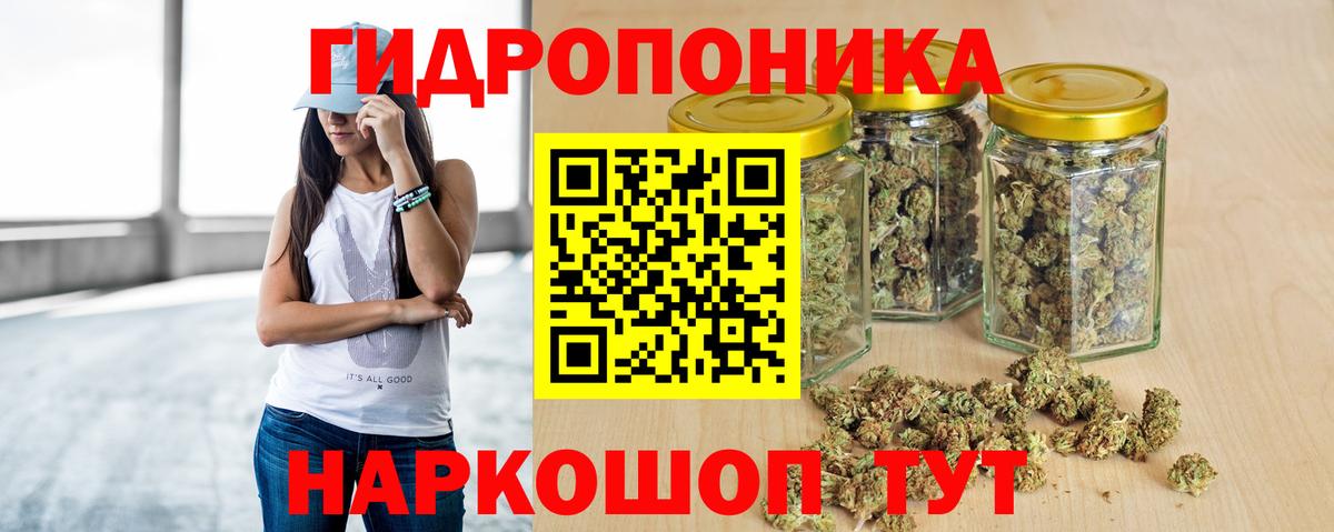 Марихуана ГИДРОПОН  Вход с VPN  МАРИХУАНА семена  Канабис ГИДРОПОН  Каннабис ГИДРОПОН  Мелеуз 